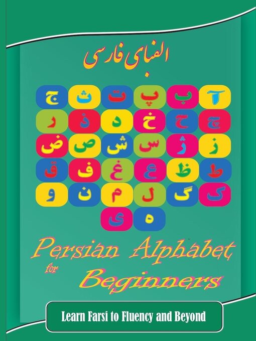 Title details for Persian Alphabet for Beginners by Hamid Eslamian - Available